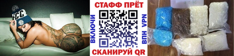 Все наркотики Пугачёв Конопля Меф мяу мяу А ПВП ГАШИШ