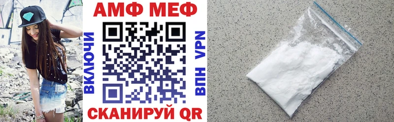 Амфетамин 97%  OMG сайт  Пугачёв 