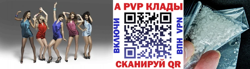 как найти наркотики  Пугачёв  Alfa_PVP СК КРИС 