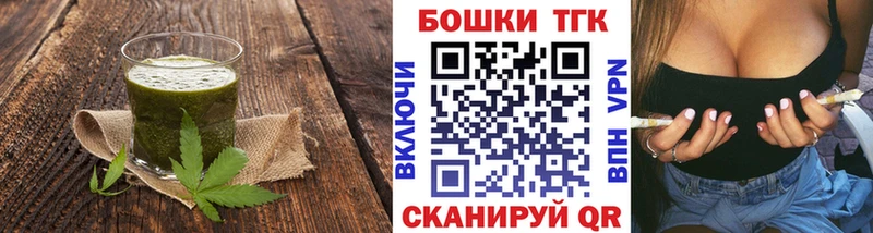 Еда ТГК конопля  OMG   Пугачёв 