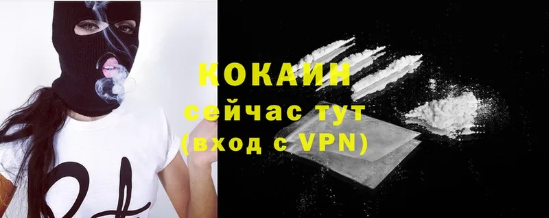 COCAIN VHQ Пугачёв