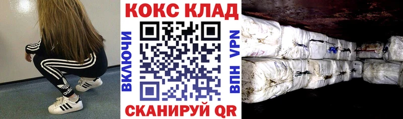 КОКАИН 97%  Пугачёв 