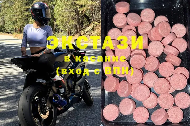 Ecstasy 300 mg  дарк нет клад  Пугачёв 