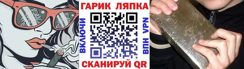 ГАШ AMNESIA HAZE где купить наркоту Пугачёв