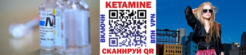 цена   мориарти Telegram  КЕТАМИН ketamine  Пугачёв 