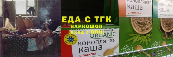 ГАЛЛЮЦИНОГЕННЫЕ ГРИБЫ Нязепетровск