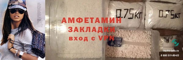 прущая мука Новозыбков