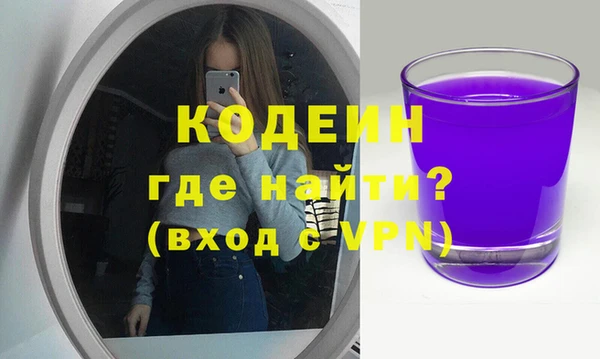 кокаин премиум Новокубанск
