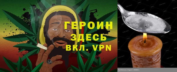 spice Нягань
