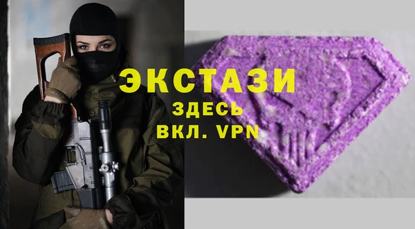 кокаин премиум Новокубанск