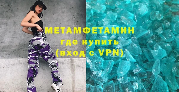 ALPHA-PVP Няндома