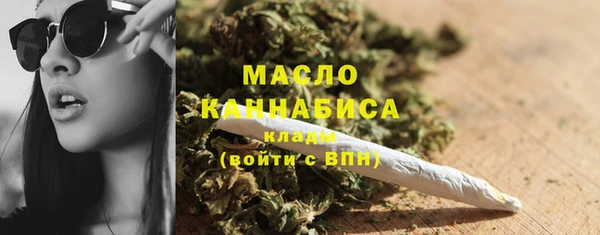 ГАЛЛЮЦИНОГЕННЫЕ ГРИБЫ Нязепетровск