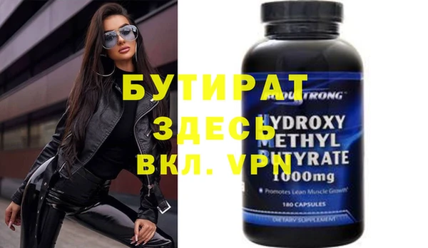 герыч Новодвинск