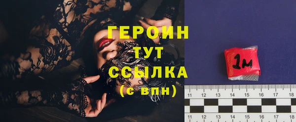 ГАЛЛЮЦИНОГЕННЫЕ ГРИБЫ Нязепетровск