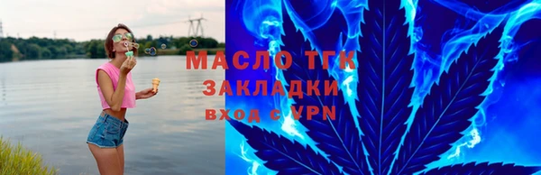 прущая мука Новозыбков