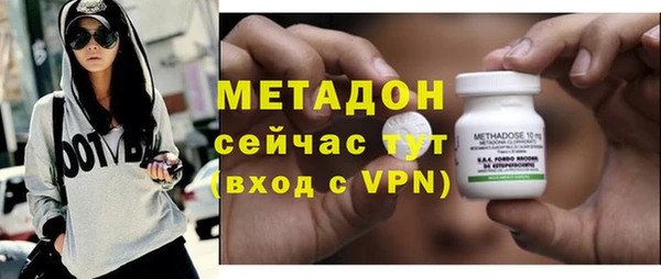 кокаин премиум Новокубанск