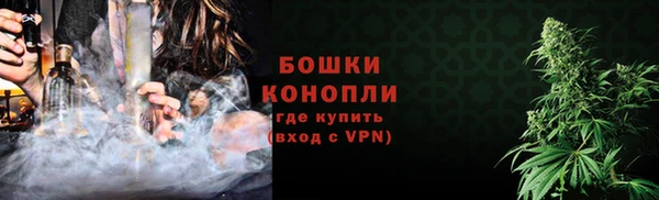 бутират Болотное