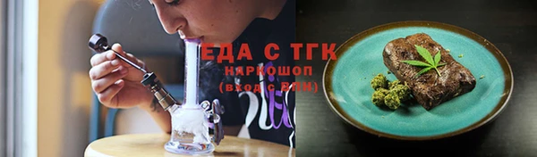 spice Нягань