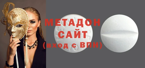 прущая мука Новозыбков