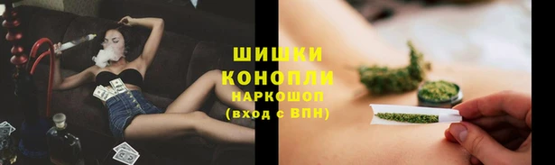 мефедрон VHQ Болхов