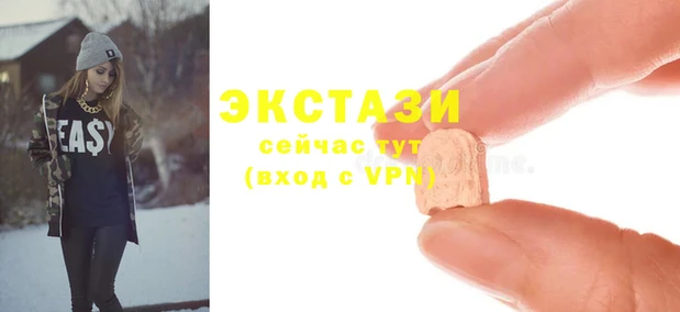 прущая мука Новозыбков