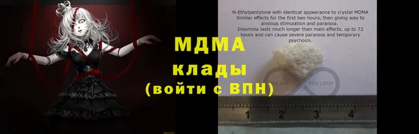 ГАЛЛЮЦИНОГЕННЫЕ ГРИБЫ Нязепетровск