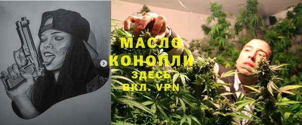 кокаин премиум Новокубанск