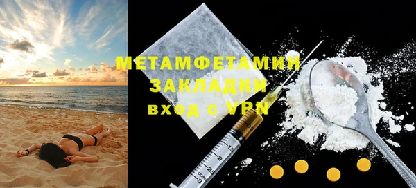 прущая мука Новозыбков