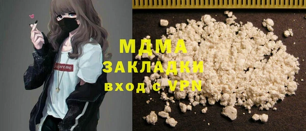 spice Нягань