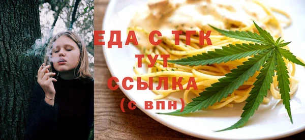 ALPHA-PVP Няндома