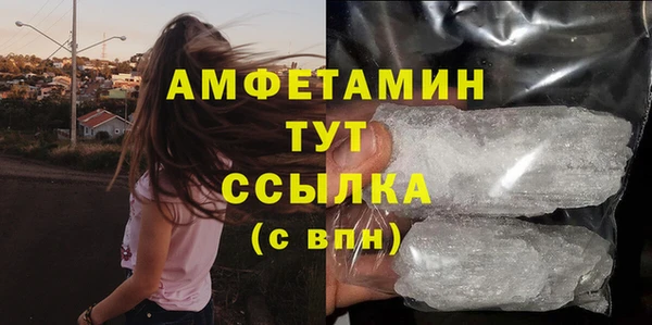spice Нягань