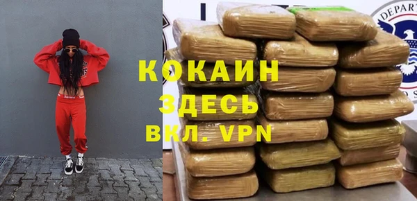 mdma Болохово