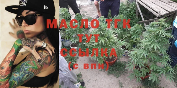 прущая мука Новозыбков