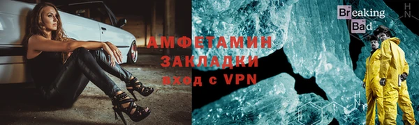 ALPHA-PVP Няндома