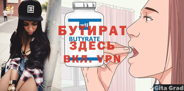 spice Нягань