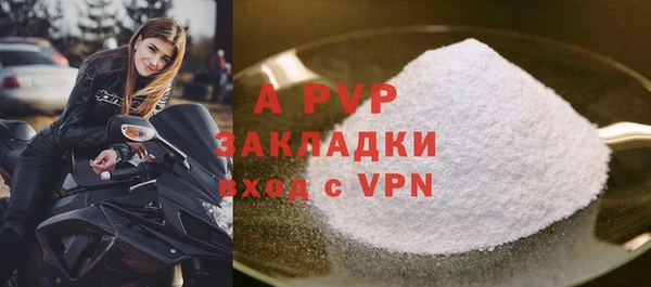 герыч Новодвинск