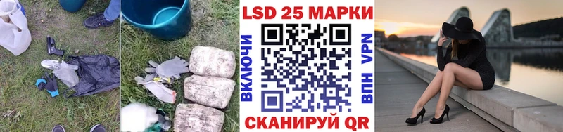 закладка  Пугачёв  LSD-25 экстази кислота 