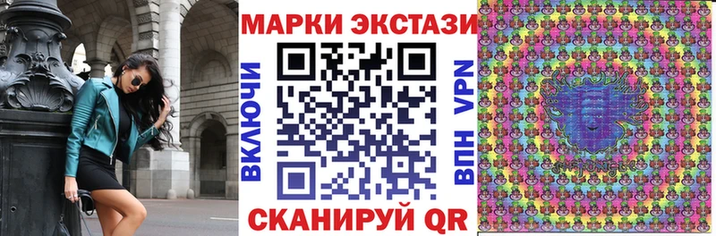 Марки N-bome 1,8мг  купить наркотик  МЕГА ССЫЛКА  Пугачёв 