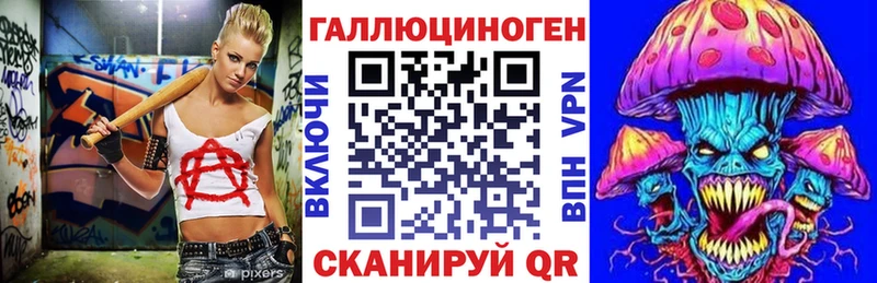 Галлюциногенные грибы GOLDEN TEACHER  Пугачёв 